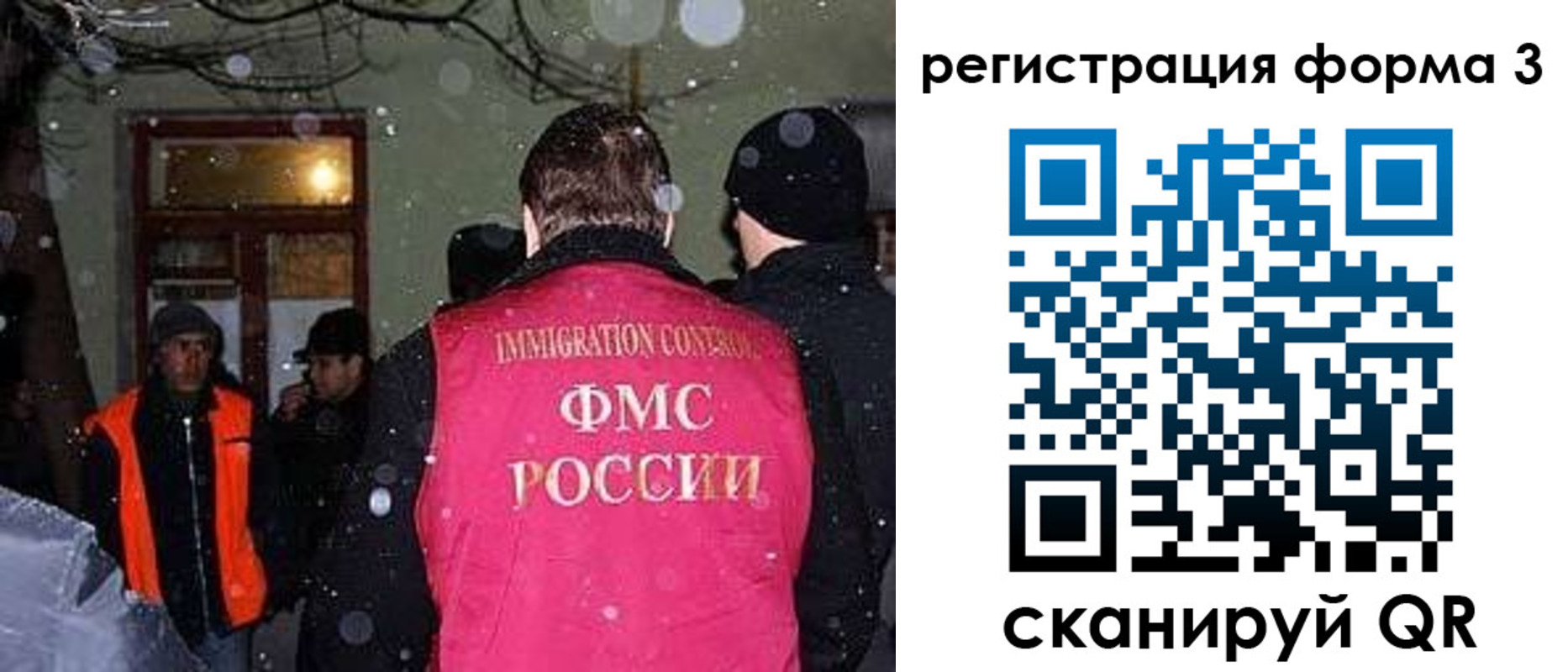 пропишу в квартире в Кировске